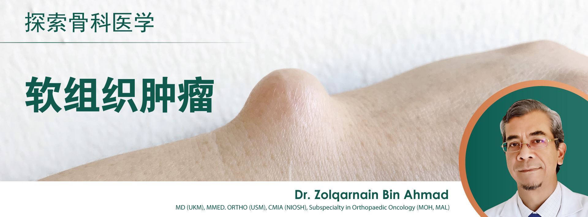 Dr. Zolqarnain Bin Ahmad Dr. Zolqarnain Bin Ahmad